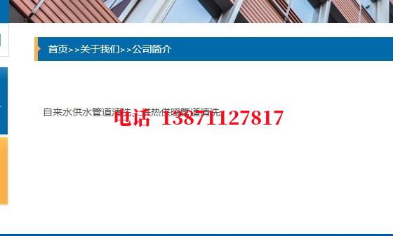 通辽热交换器管道石油管道清洗油垢